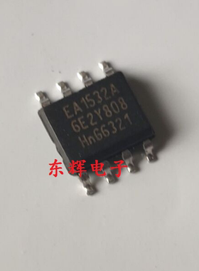 贴片IC TEA1532A EA1532A 液晶电源常用芯片 SOP-8 可直拍