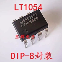 Прямой плагин LT1054CP LT1054 Переключатель Переключатель Переключатель DIP-8 может быть непосредственно выстрел и разобрать