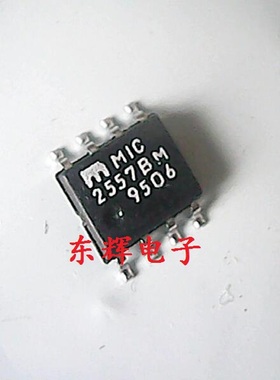 贴片IC MIC2557BM MIC2557 电源开关芯片 SOP-8封装 可直拍