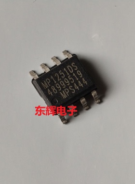 【东辉电子】贴片 MP1251DS MP1251 全新电源管理IC芯片 SOP-8