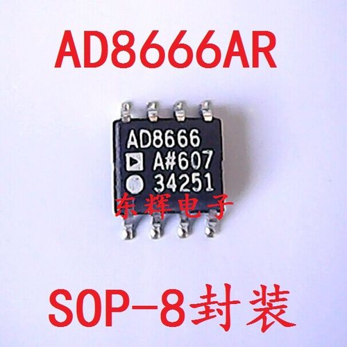 贴片IC AD8666AR AD8666ARZ 进口双运放芯片 SOP-8 可直拍