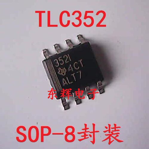 贴片 352C  TLC352CD TLC352I【可直拍】差动比较器芯片 SOP-8