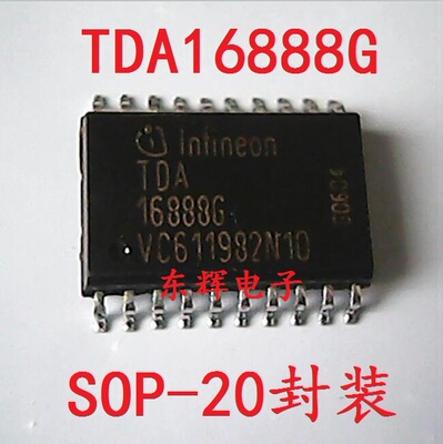 贴片 TDA16888G 液晶电源IC芯片 SOP-20封装 可直拍