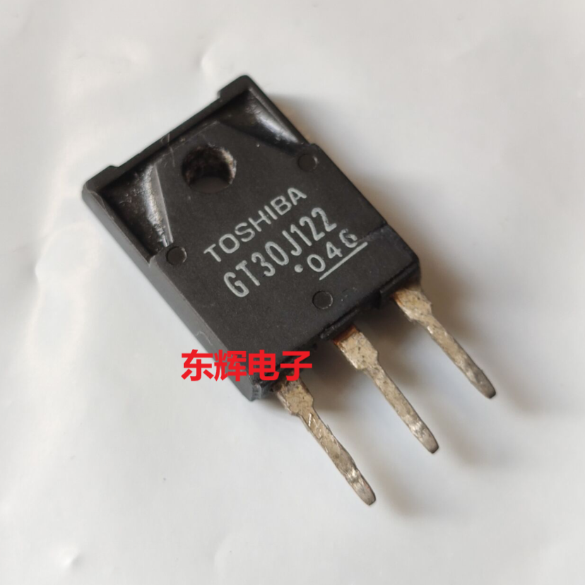 【东辉电子】 GT30J122 30J122A 原装拆机微波炉三极管 TO-247