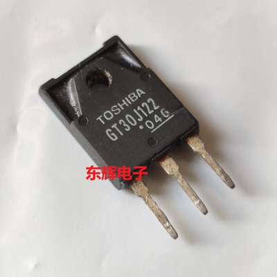 【东辉电子】 GT30J122 30J122A 原装拆机微波炉三极管 TO-247