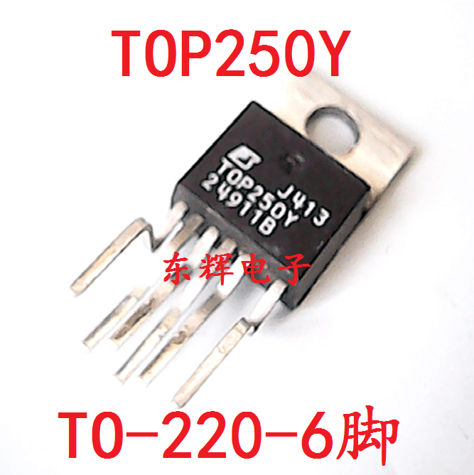 【东辉电子】TOP250YN TOP250Y 电源管理IC芯片 TO-220-6脚