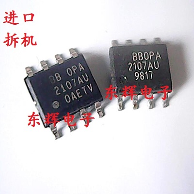 贴片IC OPA2107AU 进口正品运算放大器芯片 SOP-8 可直拍