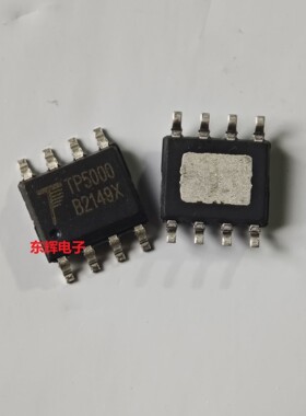 贴片IC TP5400 TP5000全新锂电池充电控制芯片 SOP-8 可直拍