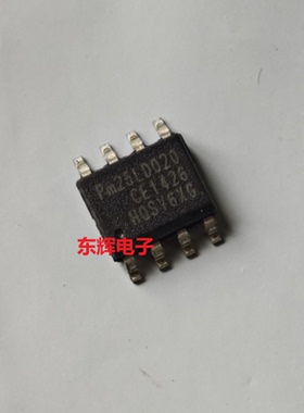 贴片 PM25LD020 PM25LV020 显卡BIOS芯片 SOP-8 可直拍