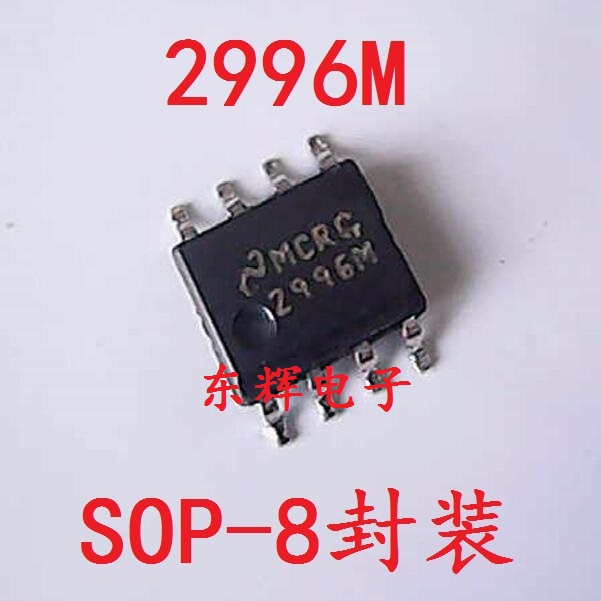 可直拍LP2996芯片进口正品