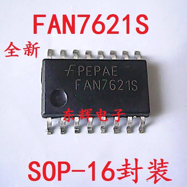 贴片IC FAN7621S FAN7621B 全新半桥谐振转换器芯片SOP16 可直拍