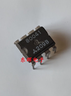 直插IC 80041 M6M80041P 进口拆机电擦存储器芯片 DIP-8 可直拍