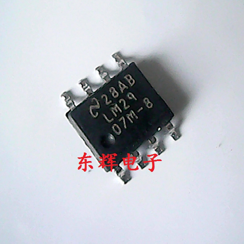 贴片IC LM2907 LM2907M-8 【可直拍】正品频率电压转换器芯片