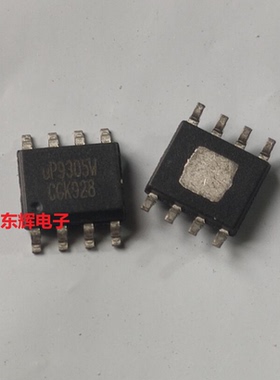 贴片IC UP1504T UP9305W 电源管理芯片 SOP-8封装