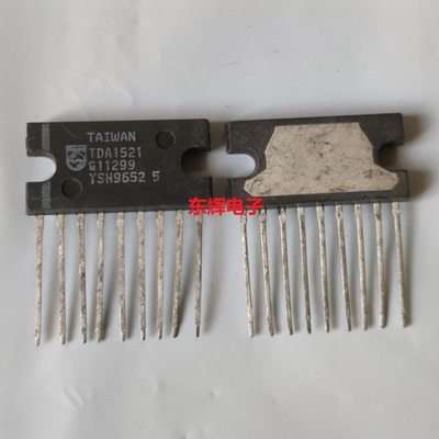 TDA1521 TDA1521A拆机音频功率放大器芯片SIP-9 可直拍