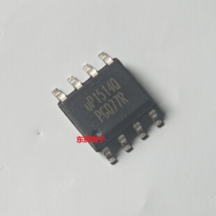 贴片IC UP1514QSA8 UP1514Q 全新电源管理芯片 SOP-8 可直拍