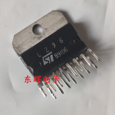 直插IC L296 L296P L296N 大电流开关稳压器芯片 原装拆机