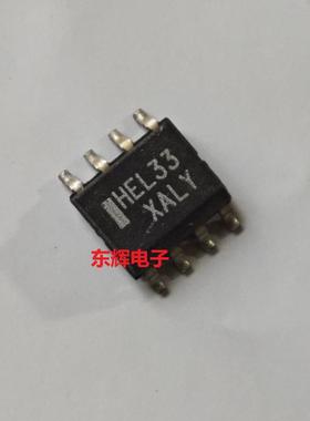 贴片IC HEL32 MC10EL32DR2G HEL33 MC10EL33 分频器芯片 SOP-8