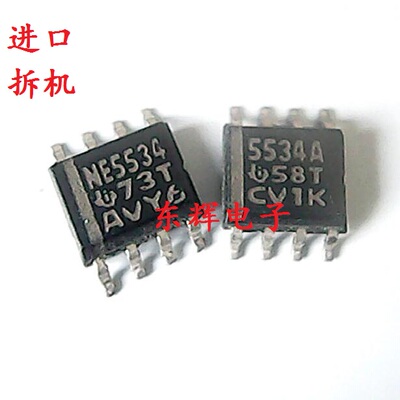 贴片IC NE5534AD NE5534D 音频单运算放大器芯片 原装拆机