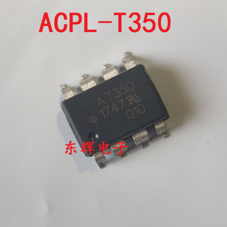 贴片 T350 AT350V HCPL-T350V AT350 光耦IC芯片 SMD-8 可直拍