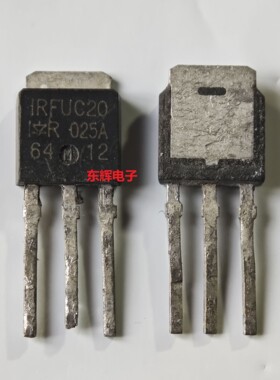 IRFUC20PBF FUC20 进口拆机MOS场效应管 直插TO-251