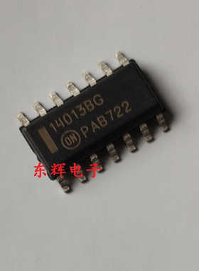 贴片IC MC14017BDR2G 14017BG 14013B 进口触发器芯片 SOP-14