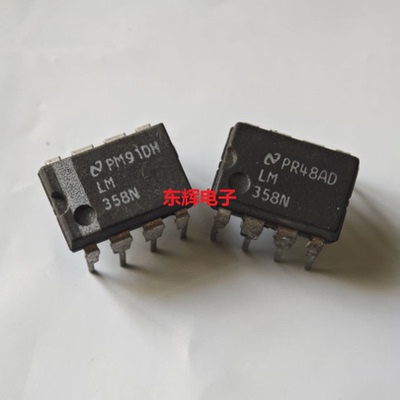 LM358PLM358N双路运算放大器