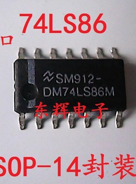 贴片IC LS86A SN74LS86A 74LS86D 逻辑芯片 SOP-14封装 可直拍