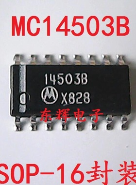 贴片 MC14503B CD4503BCM MC14503BG 三态缓冲器芯片 进口拆机