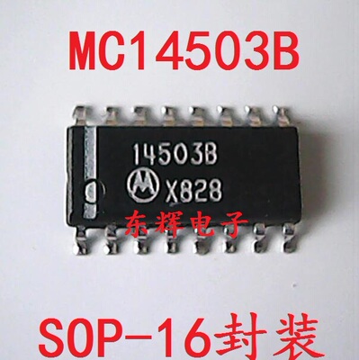 贴片 MC14503B CD4503BCM MC14503BG 三态缓冲器芯片 进口拆机
