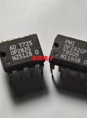 OP282GP OP282G GS GSZ GPZ 原装拆机运算放大器IC芯片 DIP/SOP-8