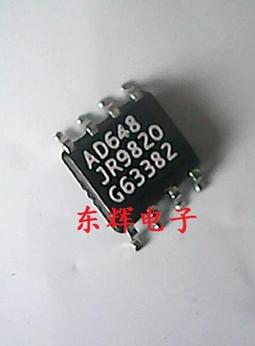 贴片IC AD648JR AD648 运算放大器 SOP-8 可直拍 进口拆机