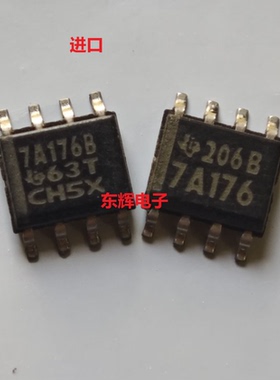 贴片IC SN75ALS176BDR 7A176B DR 进口收发器芯片 SOP-8 可直拍