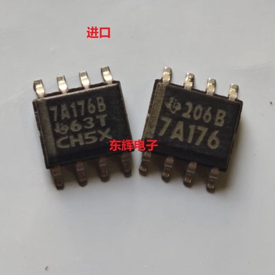 贴片IC SN75ALS176BDR 7A176B DR 进口收发器芯片 SOP-8 可直拍