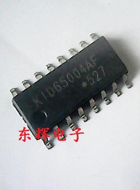 贴片IC KID65004AF 达林顿晶体管阵列芯片 SOP-16封装 可直拍