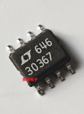 贴片IC LT3036CS8-7 30367 进口拆机集成电路芯片 SOP-8 可直拍
