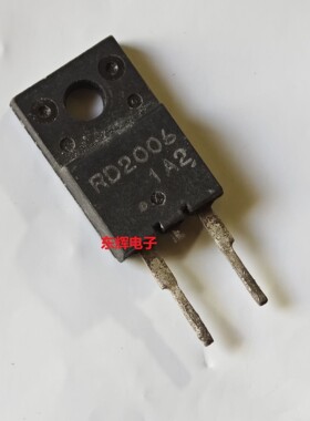 RD2006 UD1006 原装拆机开关二极管 TO-220F-2 可直拍