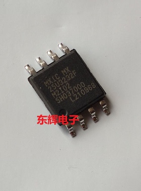 贴片 MX25L3232FM2I02 MX25U3232F 1.8V主板BIOS芯片4M SOP-8宽体