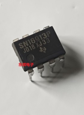 直插IC SN16913P 进口拆机IC集成电路芯片 DIP-8 可直拍