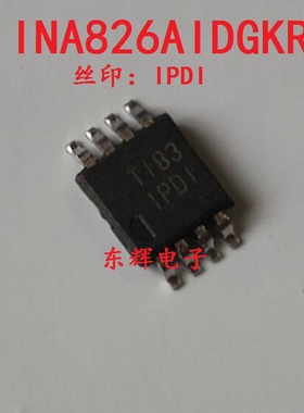 贴片IC INA826AIDGKR AIDGK丝印 IPDI 仪表放大器芯片MSOP8 直拍