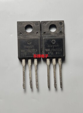WML28N50C4 NCE65T130F 场效应MOS管 TO-220F 可直拍