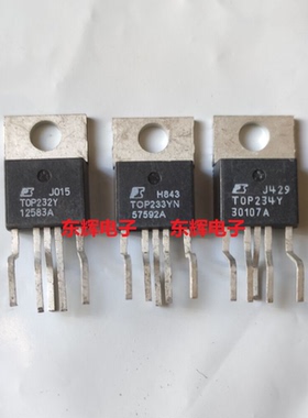 TOP232Y TOP233YN TOP234Y YN拆机液晶电源管 TO-220-5脚