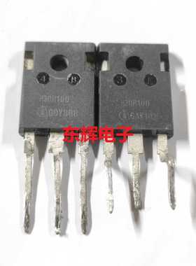 H30R100 H30R90 进口拆机电磁炉IGBT功率管