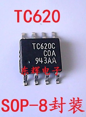 贴片IC TC620CEOA TC620CCOA  温度传感器芯片SOP8 可直拍