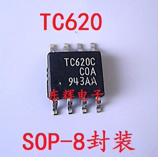 贴片IC TC620CEOA TC620CCOA 温度传感器芯片SOP8 可直拍