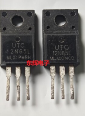 UTC12N65L SVD12N65F 12N65 拆机MOS场效应管TO-220F三极管