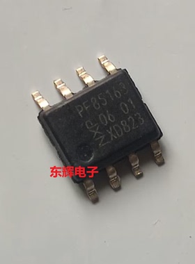 贴片IC 8563T PCF8563T PF85163T/1 进口拆机实时时钟芯片 SOP-8