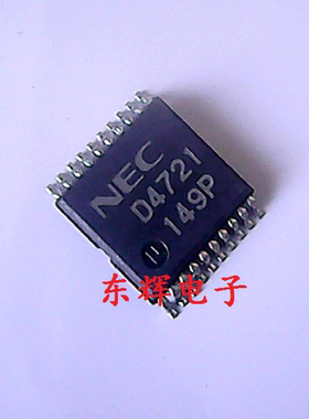 贴片IC UPD4721GS-GJG-E2 D4721 收发器芯片SSOP-20 可直拍