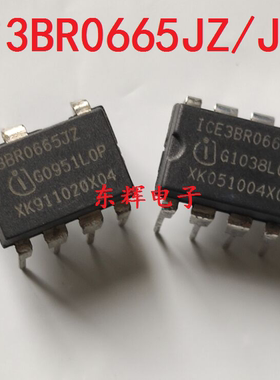 直插 ICE3BR0665J 3BR0665JZ 液晶电源管理芯片 可直拍