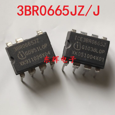 直插 ICE3BR0665J 3BR0665JZ 液晶电源管理芯片 可直拍